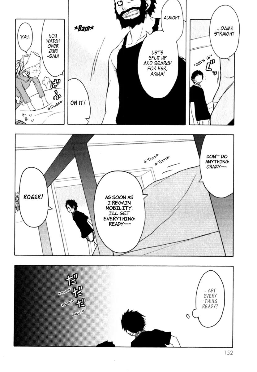 Yozakura Quartet Chapter 27 page 8 - Chapter 27: Sea Of Stars 2