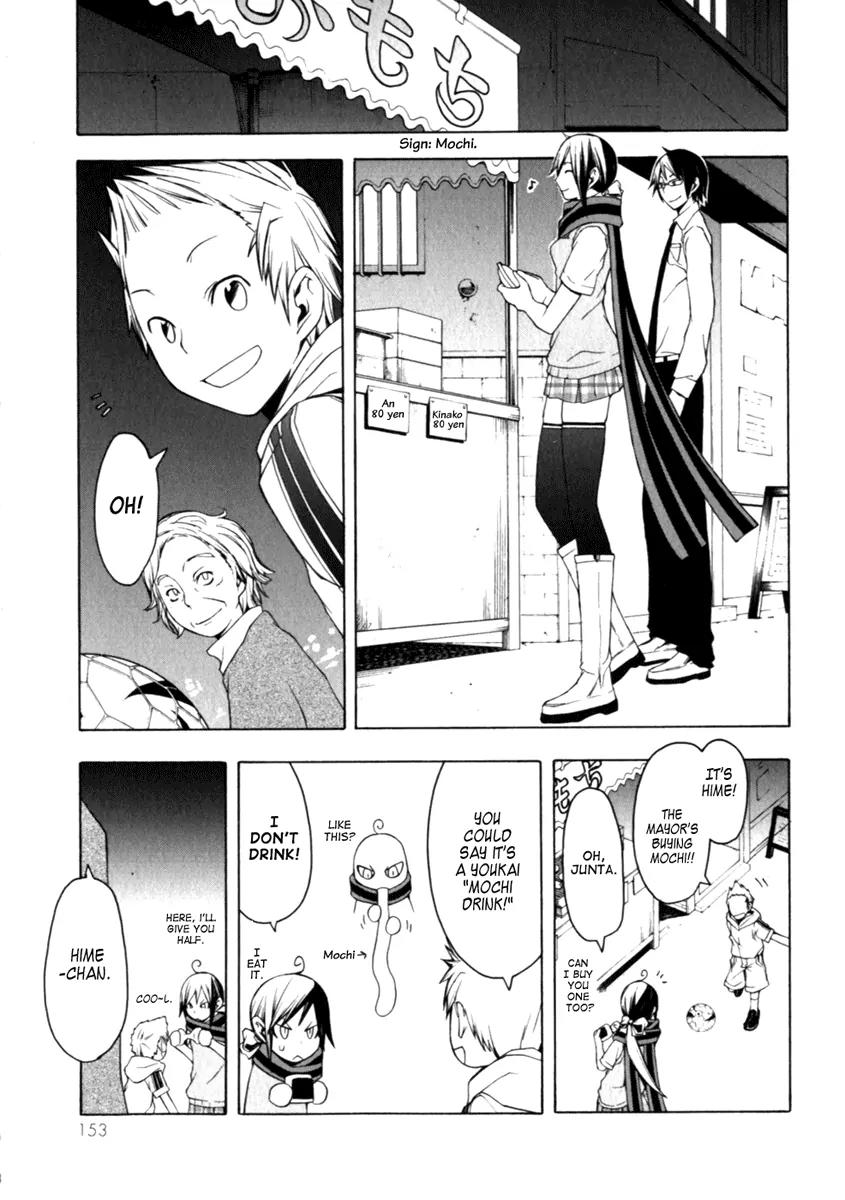 Yozakura Quartet Chapter 27 page 9 - Chapter 27: Sea Of Stars 2