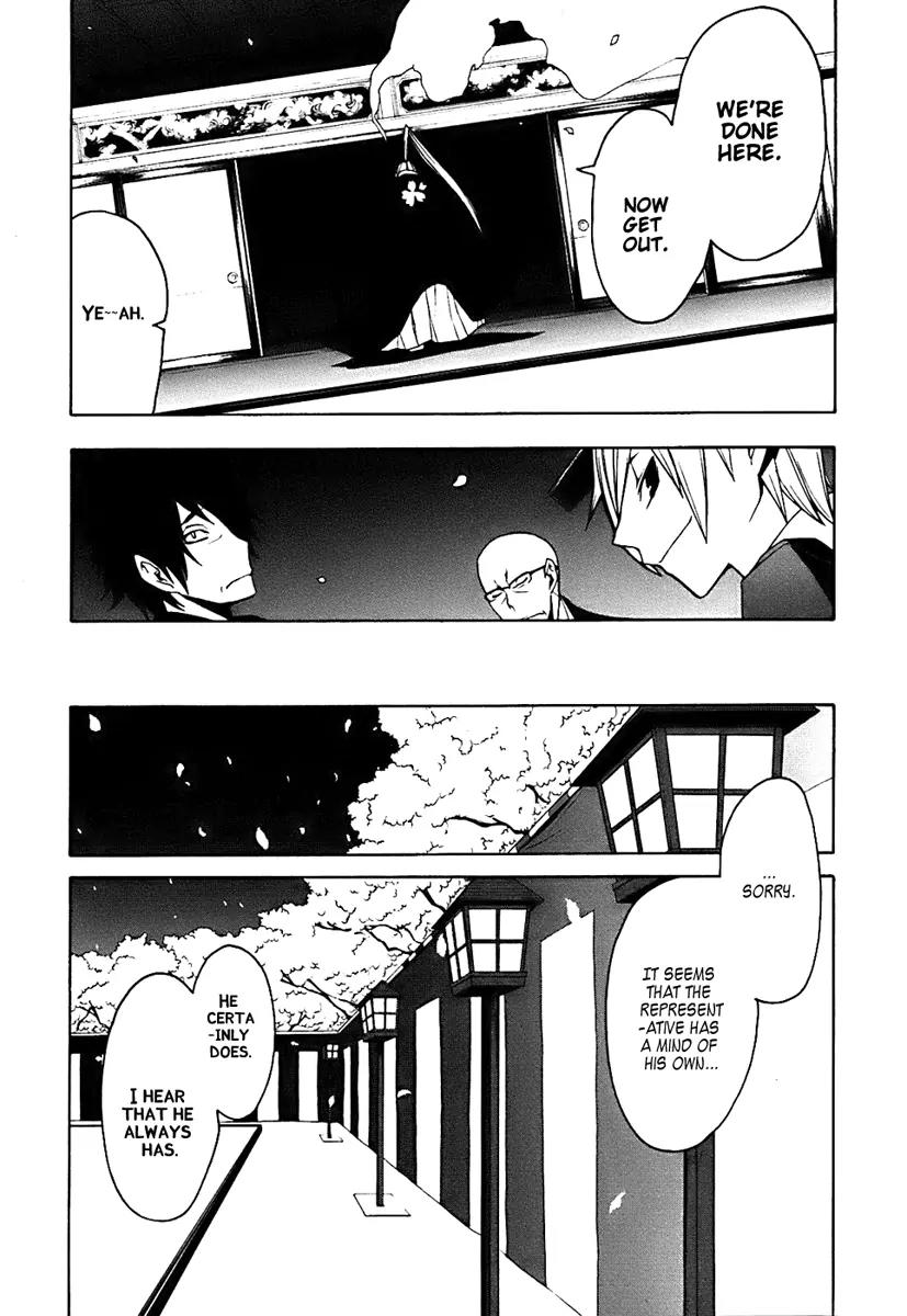 Yozakura Quartet Chapter 28 page 10 - Chapter 28: Sea Of Stars 3