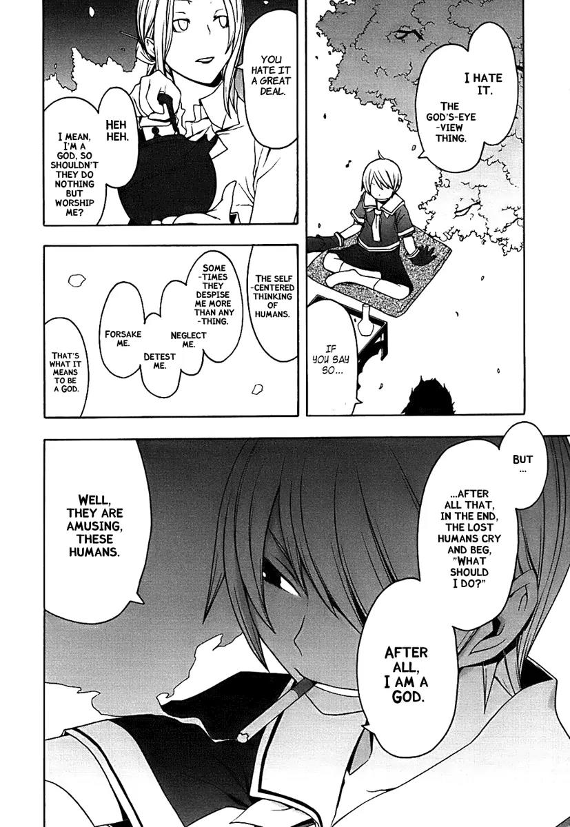 Yozakura Quartet Chapter 28 page 11 - Chapter 28: Sea Of Stars 3