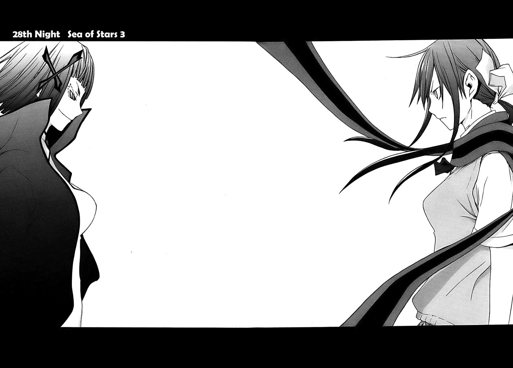 Yozakura Quartet Chapter 28 page 15 - Chapter 28: Sea Of Stars 3
