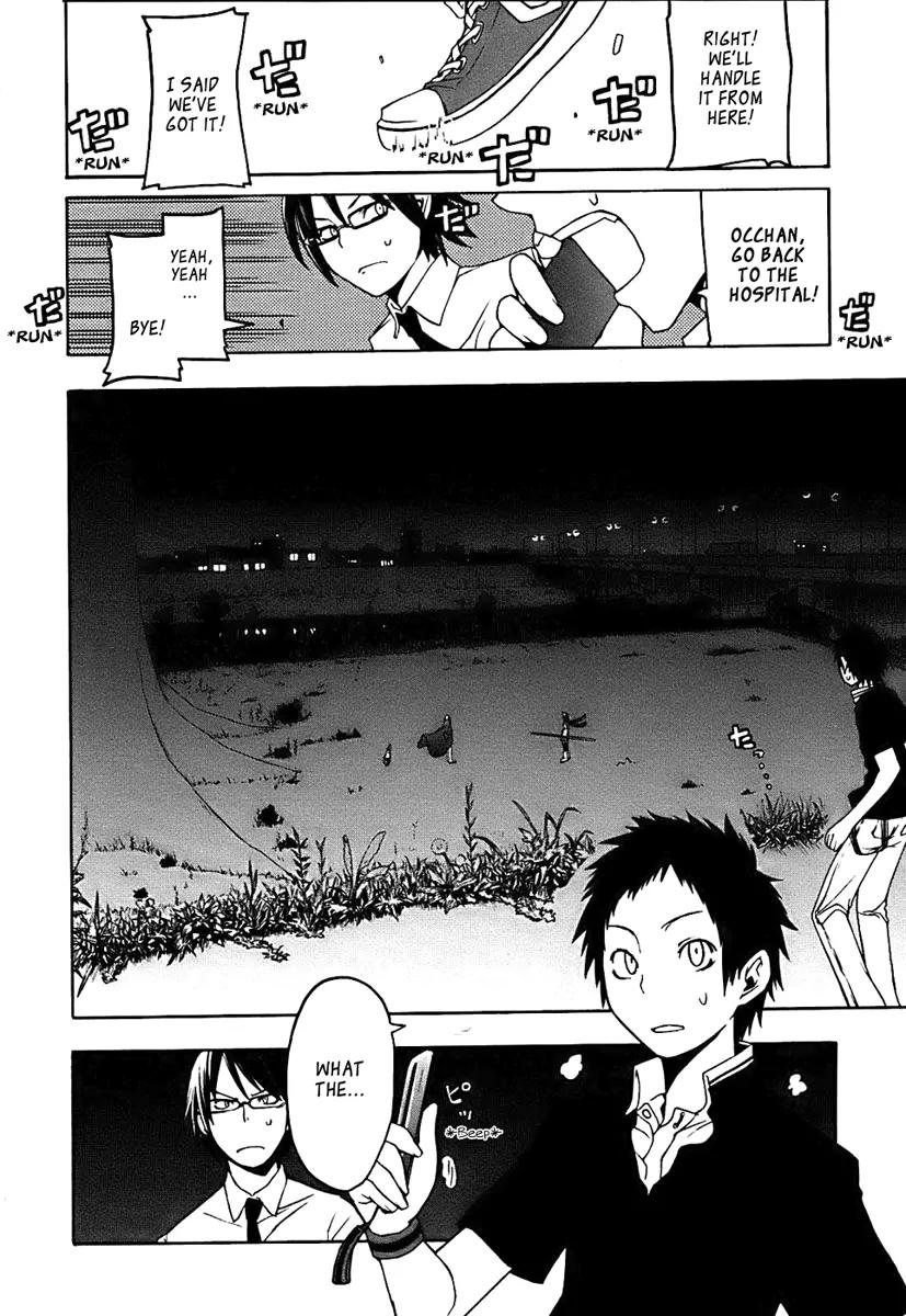 Yozakura Quartet Chapter 28 page 16 - Chapter 28: Sea Of Stars 3