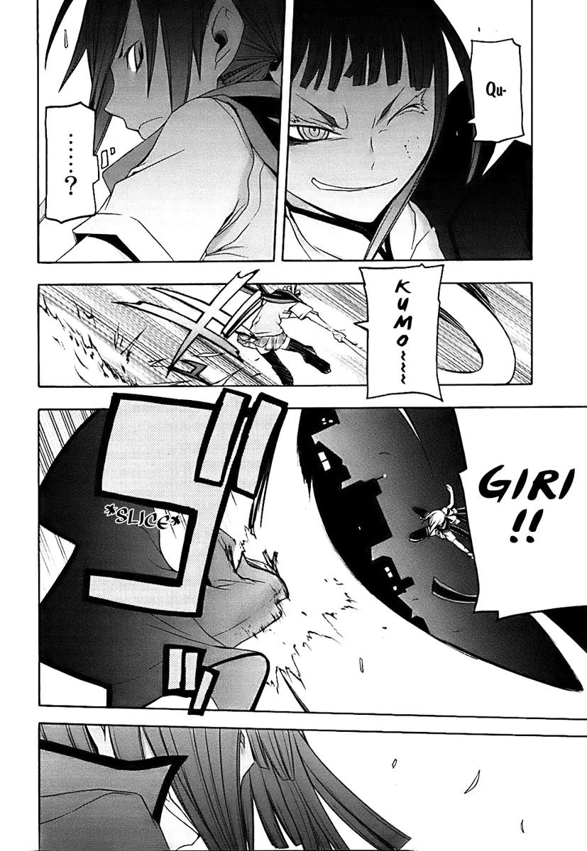 Yozakura Quartet Chapter 28 page 18 - Chapter 28: Sea Of Stars 3