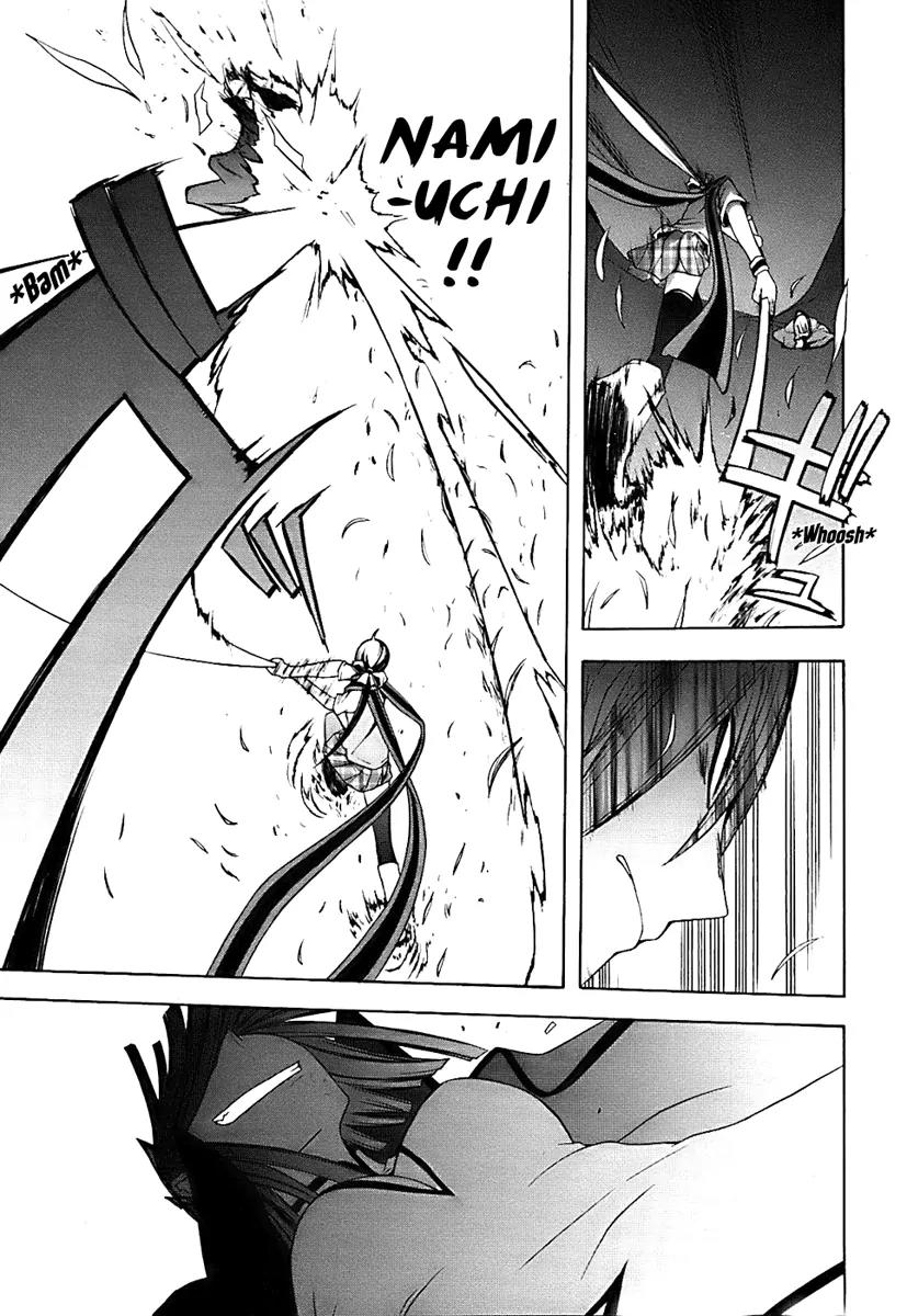 Yozakura Quartet Chapter 28 page 19 - Chapter 28: Sea Of Stars 3