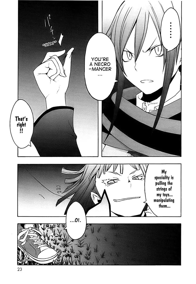 Yozakura Quartet Chapter 28 page 23 - Chapter 28: Sea Of Stars 3