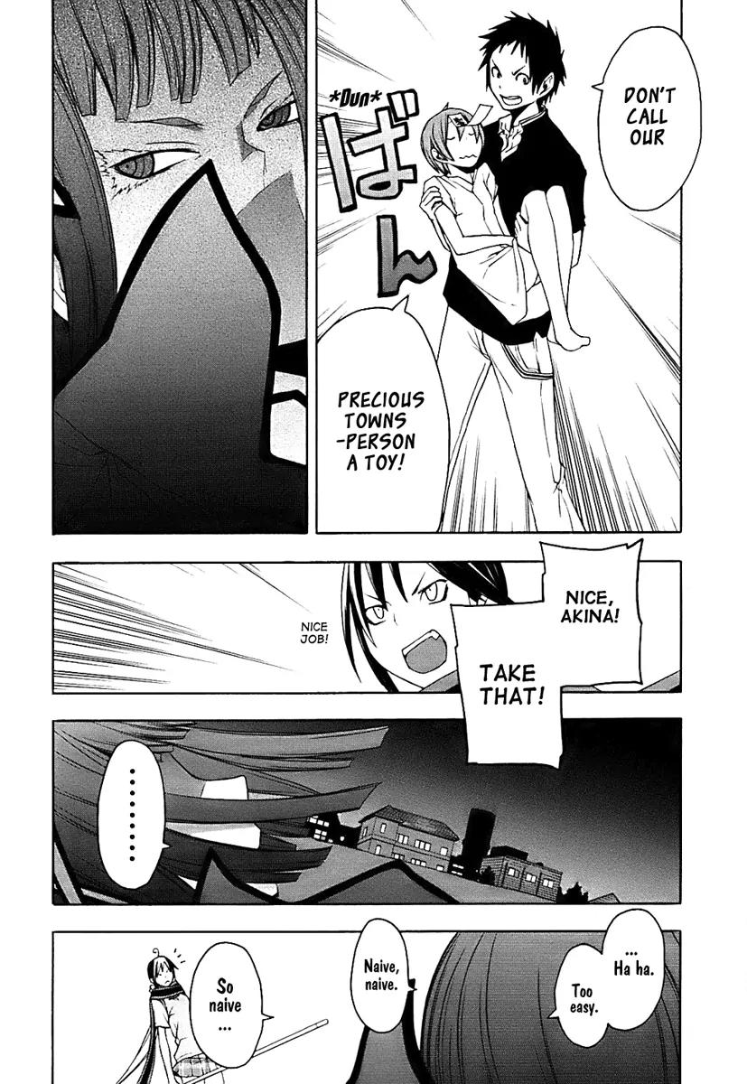 Yozakura Quartet Chapter 28 page 24 - Chapter 28: Sea Of Stars 3