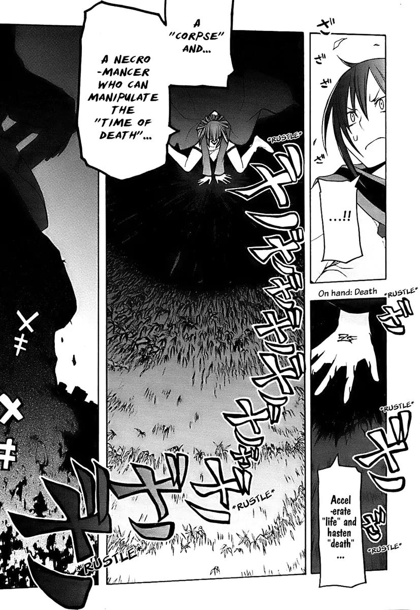 Yozakura Quartet Chapter 28 page 27 - Chapter 28: Sea Of Stars 3