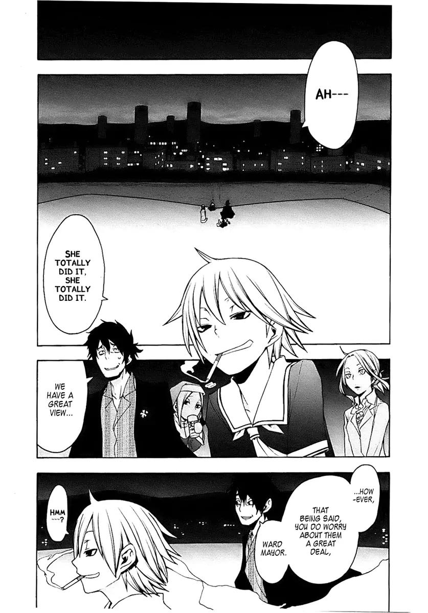 Yozakura Quartet Chapter 28 page 29 - Chapter 28: Sea Of Stars 3