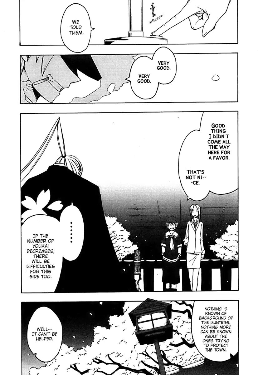 Yozakura Quartet Chapter 28 page 8 - Chapter 28: Sea Of Stars 3