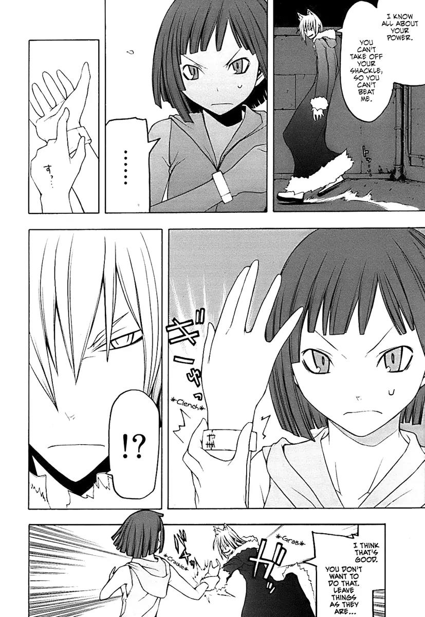 Yozakura Quartet Chapter 29 page 12 - Chapter 29: Sea Of Stars 4