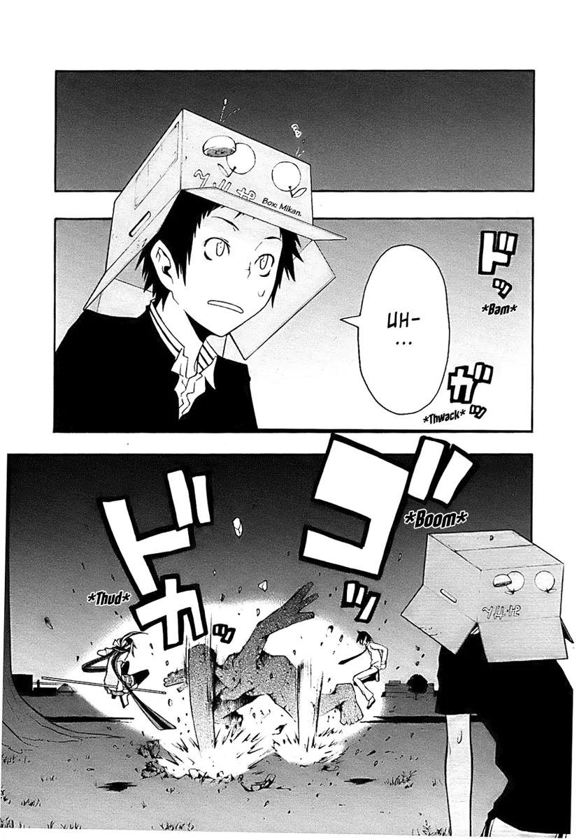 Yozakura Quartet Chapter 29 page 21 - Chapter 29: Sea Of Stars 4
