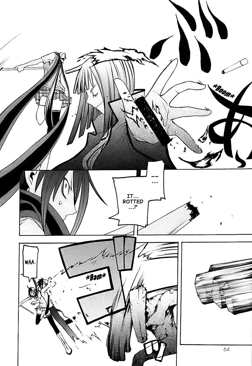 Yozakura Quartet Chapter 29 page 24 - Chapter 29: Sea Of Stars 4
