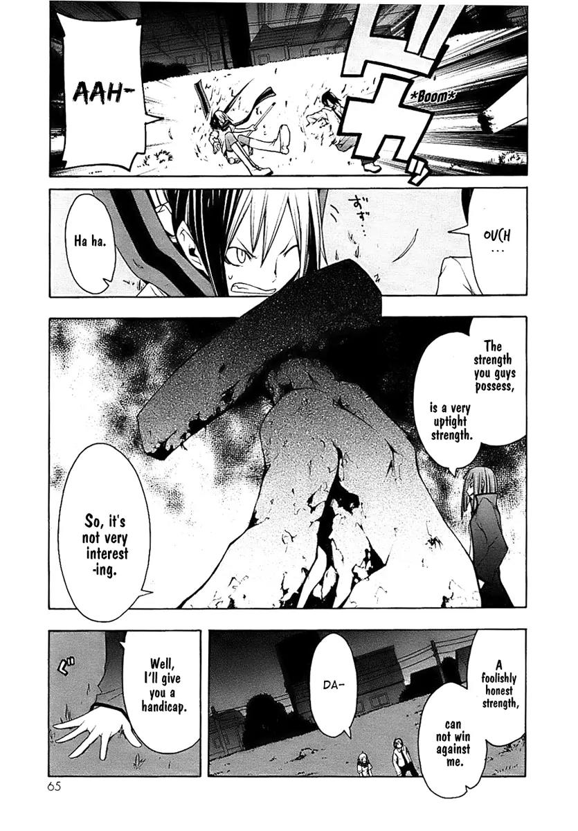 Yozakura Quartet Chapter 29 page 25 - Chapter 29: Sea Of Stars 4