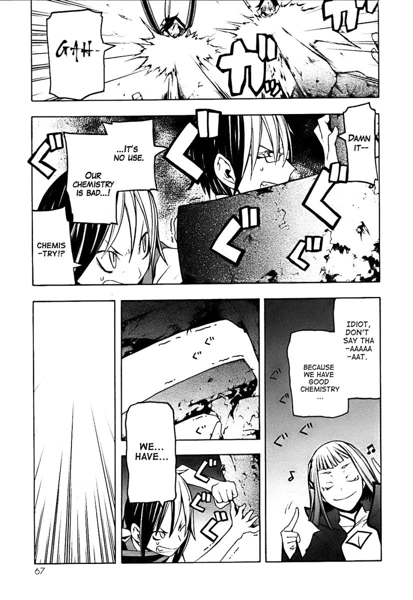 Yozakura Quartet Chapter 29 page 27 - Chapter 29: Sea Of Stars 4