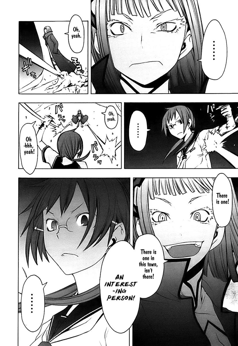 Yozakura Quartet Chapter 29 page 29 - Chapter 29: Sea Of Stars 4