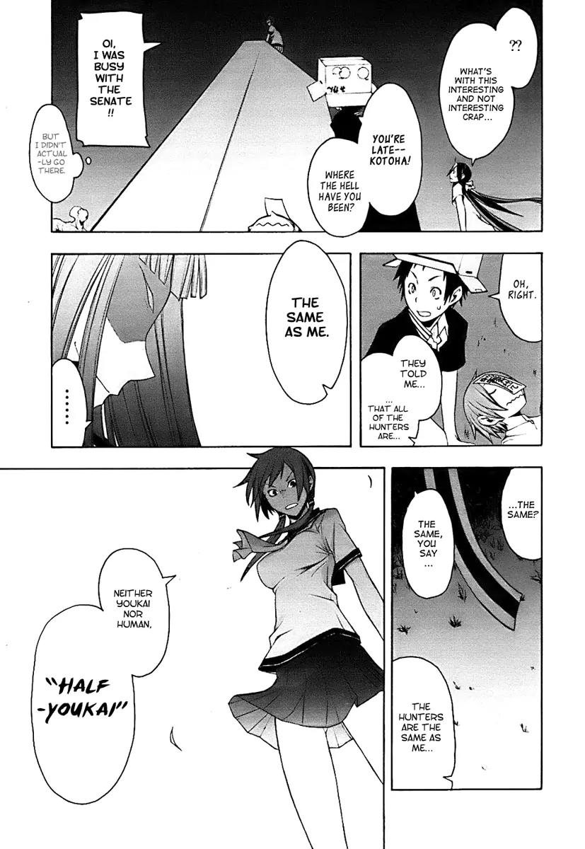 Yozakura Quartet Chapter 29 page 30 - Chapter 29: Sea Of Stars 4