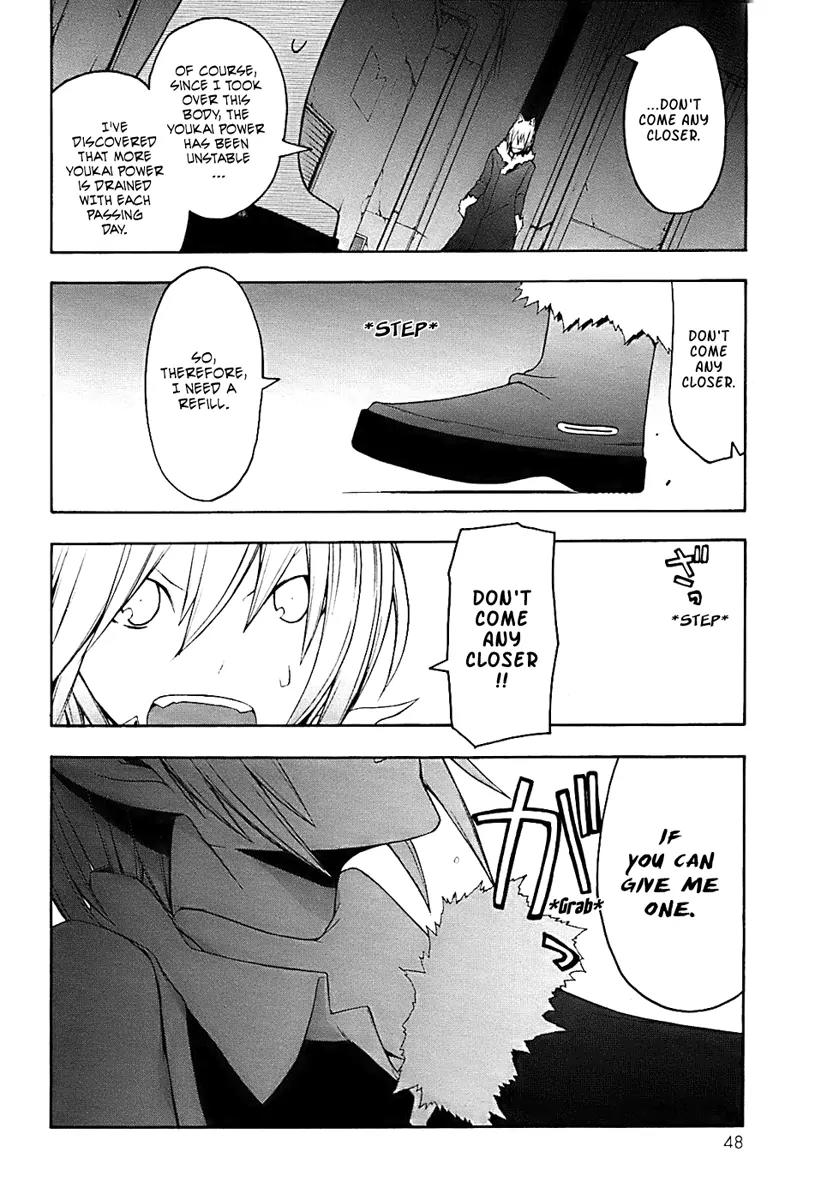 Yozakura Quartet Chapter 29 page 8 - Chapter 29: Sea Of Stars 4