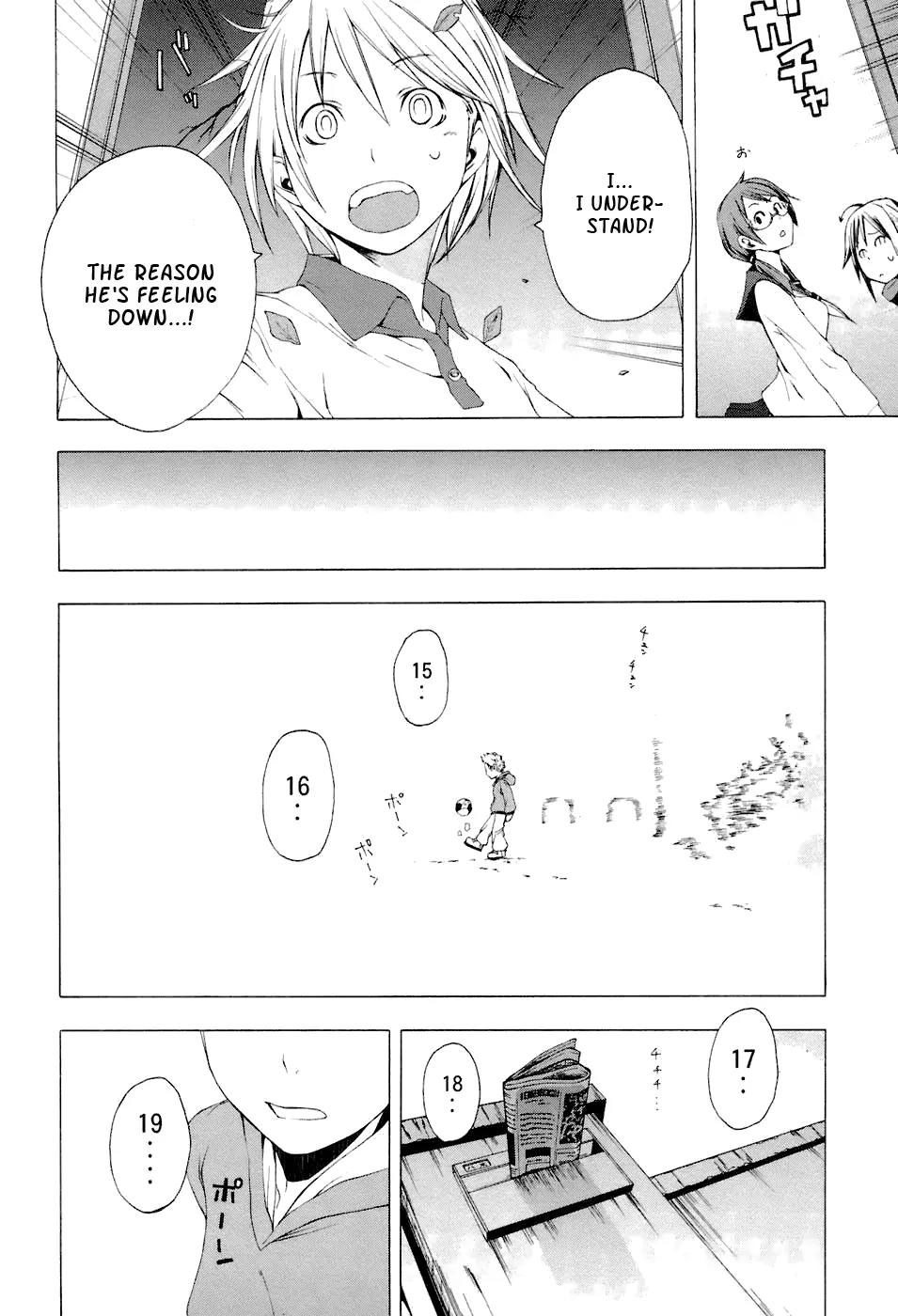 Yozakura Quartet Chapter 3 page 16 - Chapter 3: Waiting For You (After)