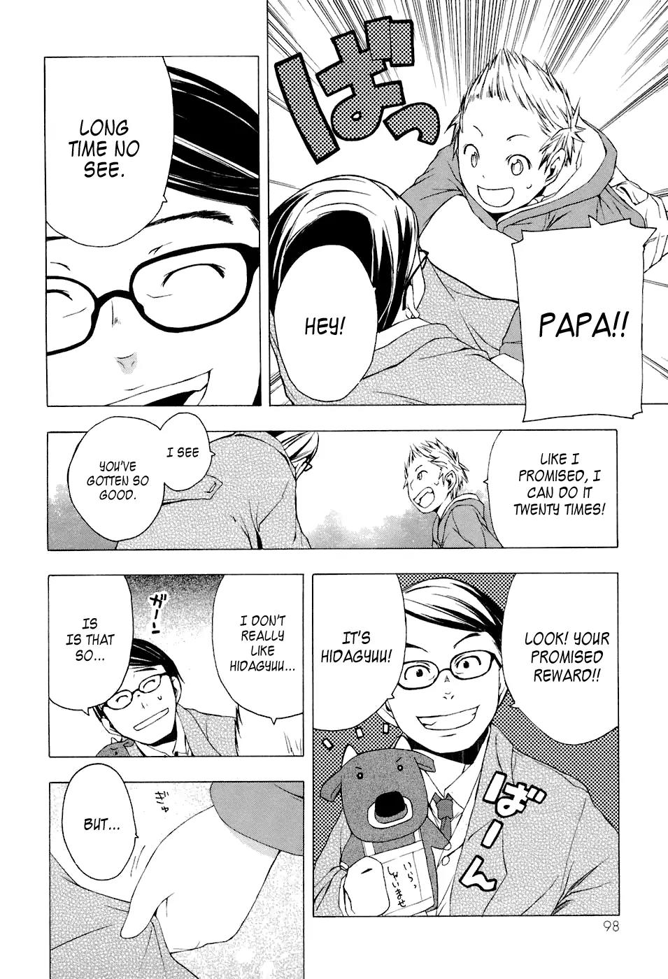 Yozakura Quartet Chapter 3 page 18 - Chapter 3: Waiting For You (After)