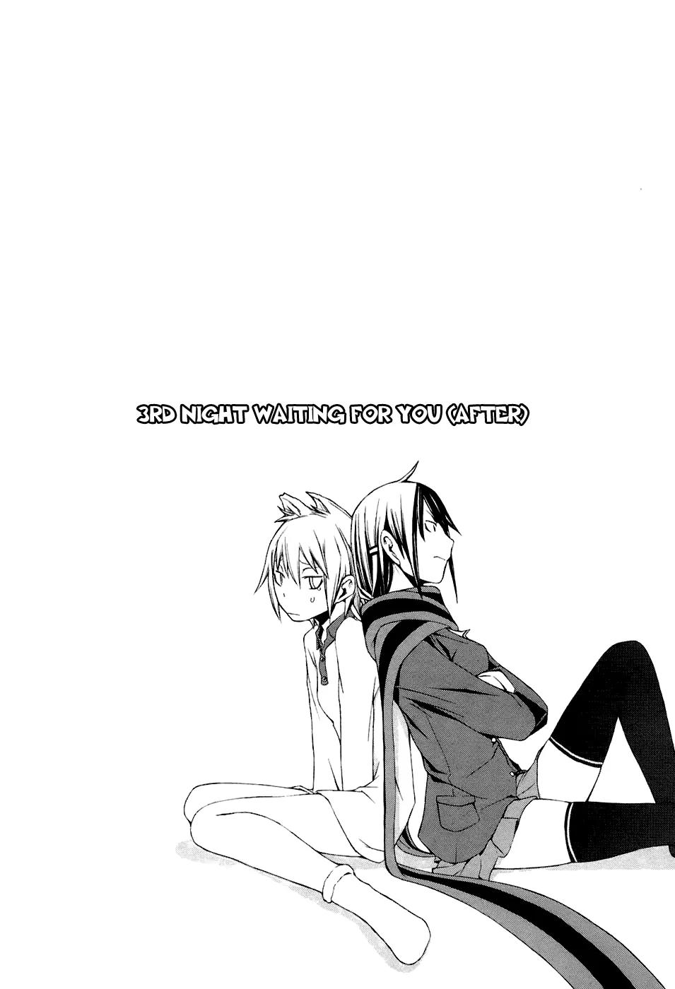 Yozakura Quartet Chapter 3 page 2 - Chapter 3: Waiting For You (After)