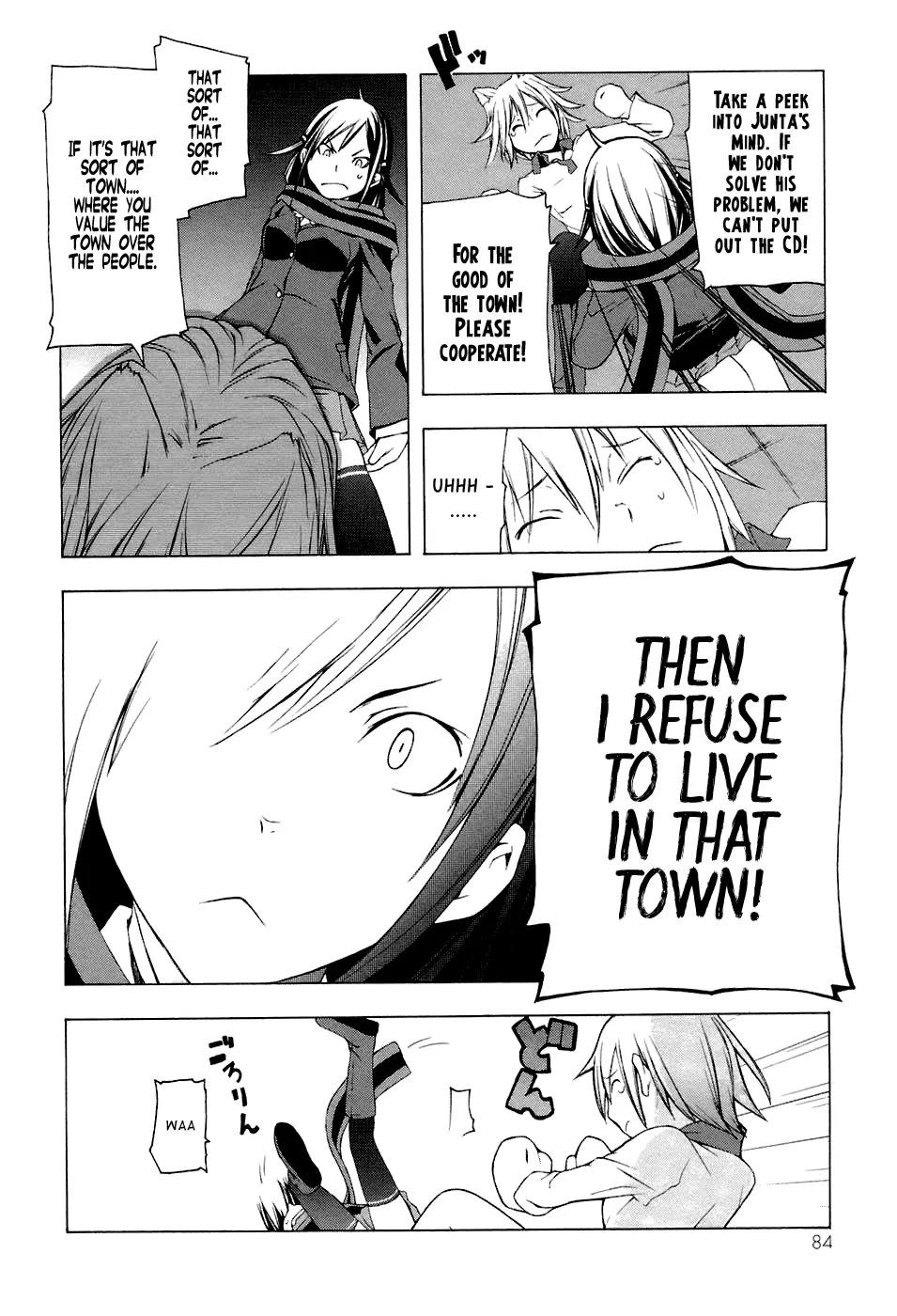 Yozakura Quartet Chapter 3 page 4 - Chapter 3: Waiting For You (After)