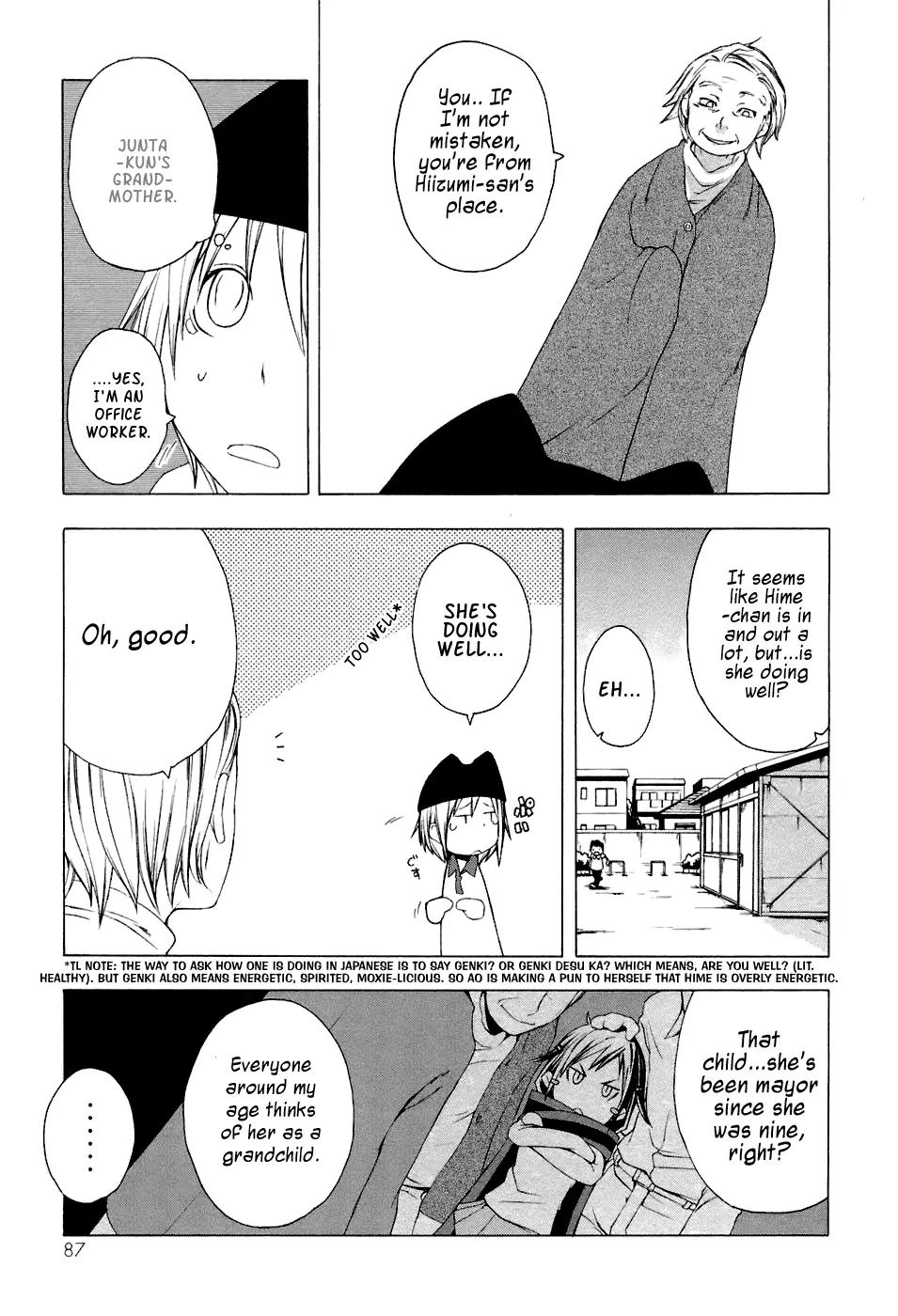 Yozakura Quartet Chapter 3 page 7 - Chapter 3: Waiting For You (After)