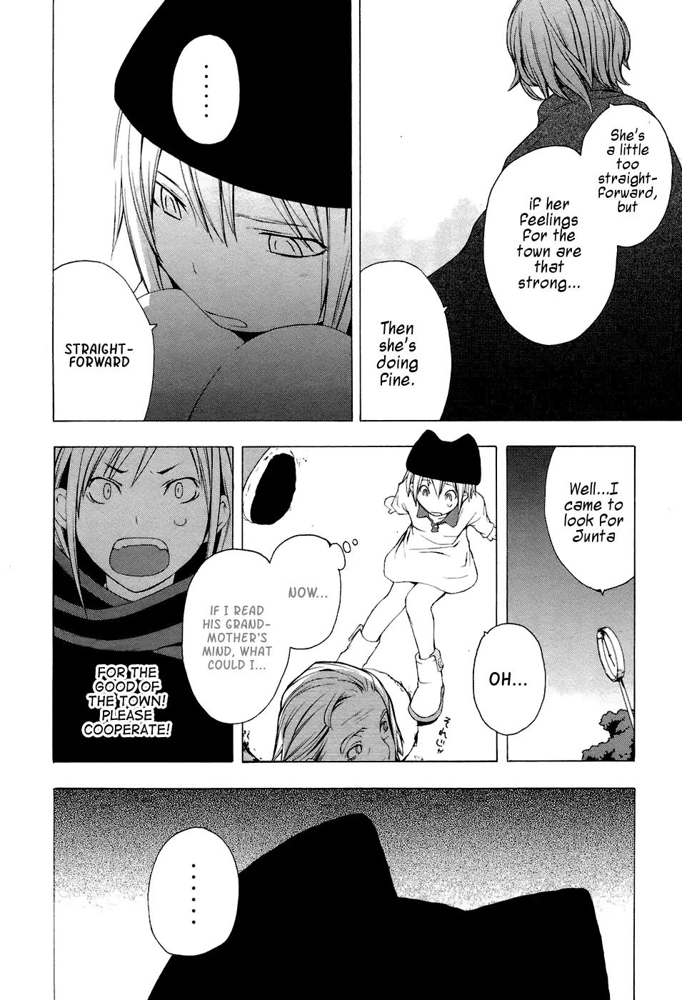 Yozakura Quartet Chapter 3 page 8 - Chapter 3: Waiting For You (After)