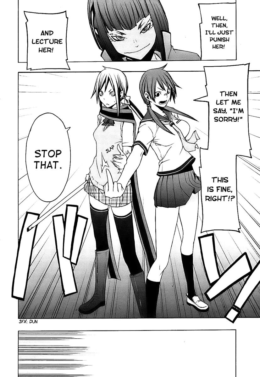 Yozakura Quartet Chapter 30 page 12 - Chapter 30: Sea Of Stars 5
