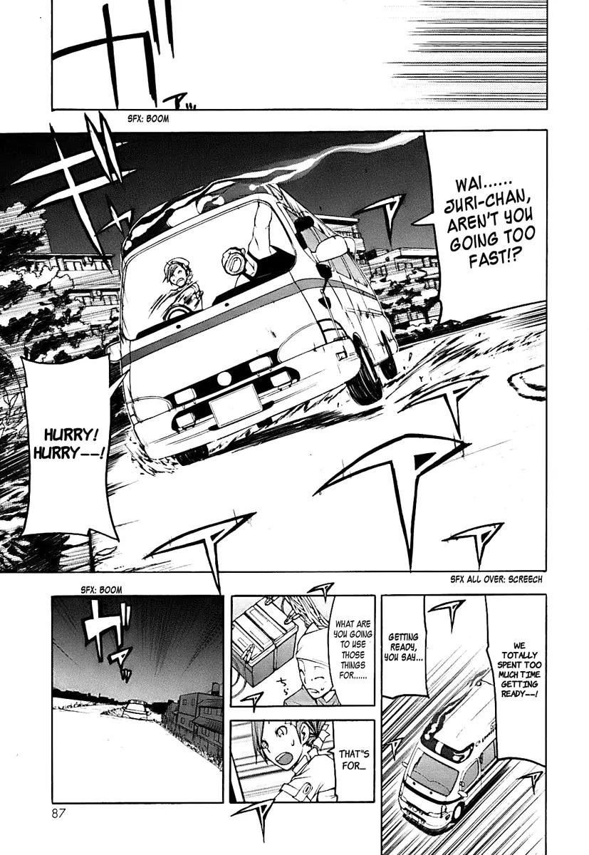 Yozakura Quartet Chapter 30 page 13 - Chapter 30: Sea Of Stars 5