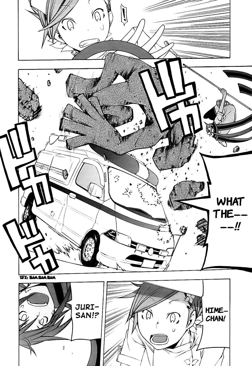 Yozakura Quartet Chapter 30 page 14 - Chapter 30: Sea Of Stars 5