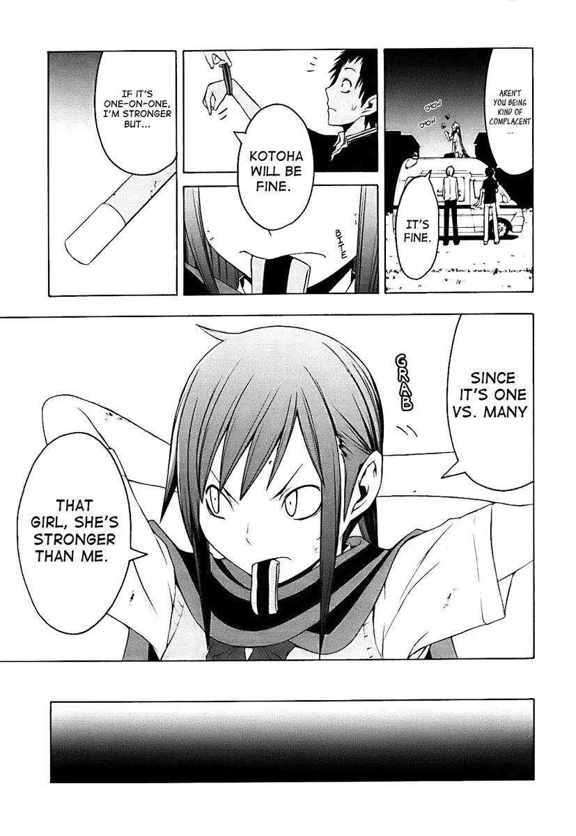 Yozakura Quartet Chapter 30 page 17 - Chapter 30: Sea Of Stars 5