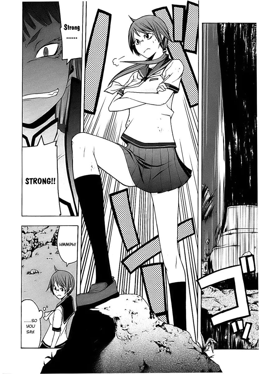Yozakura Quartet Chapter 30 page 19 - Chapter 30: Sea Of Stars 5