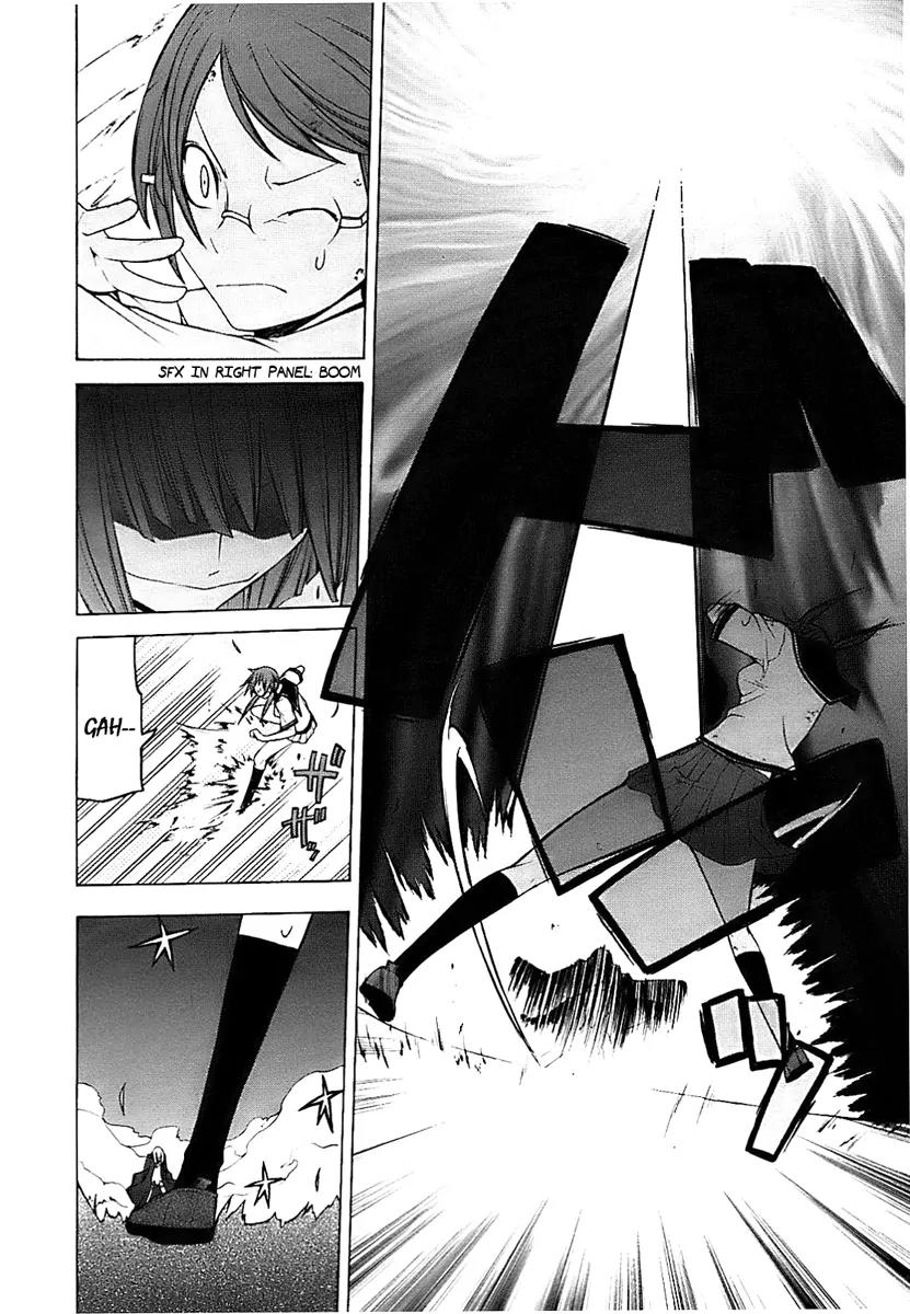 Yozakura Quartet Chapter 30 page 23 - Chapter 30: Sea Of Stars 5