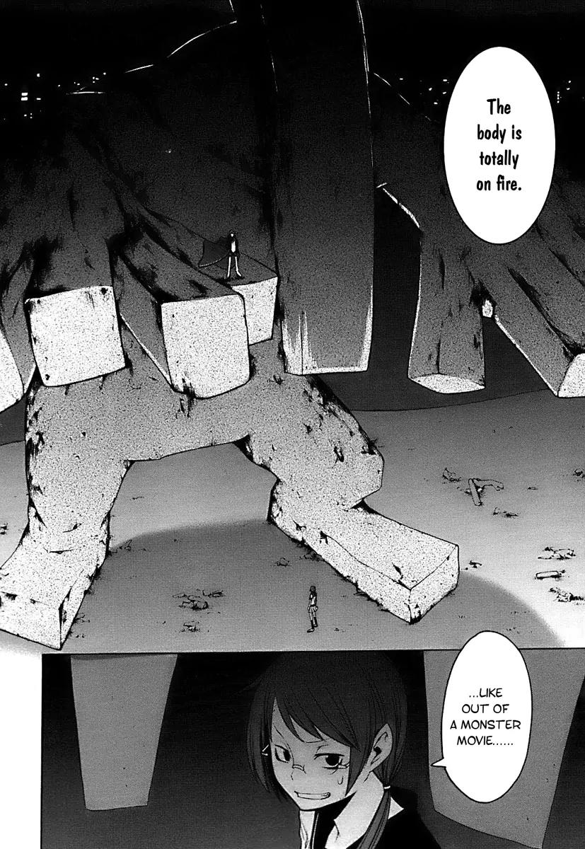 Yozakura Quartet Chapter 30 page 25 - Chapter 30: Sea Of Stars 5