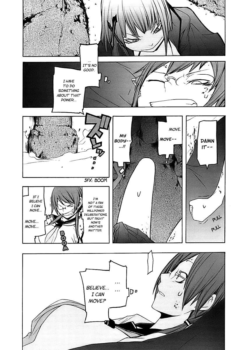 Yozakura Quartet Chapter 30 page 28 - Chapter 30: Sea Of Stars 5