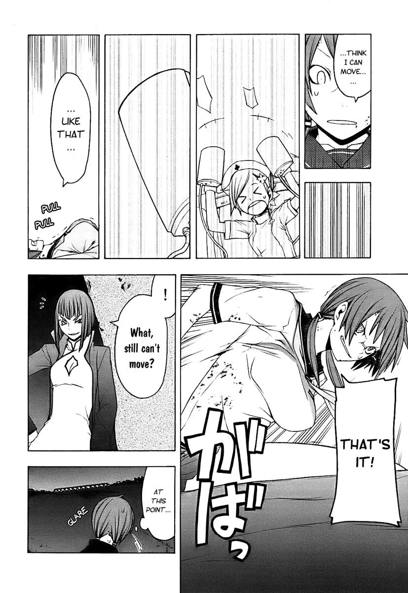Yozakura Quartet Chapter 30 page 29 - Chapter 30: Sea Of Stars 5