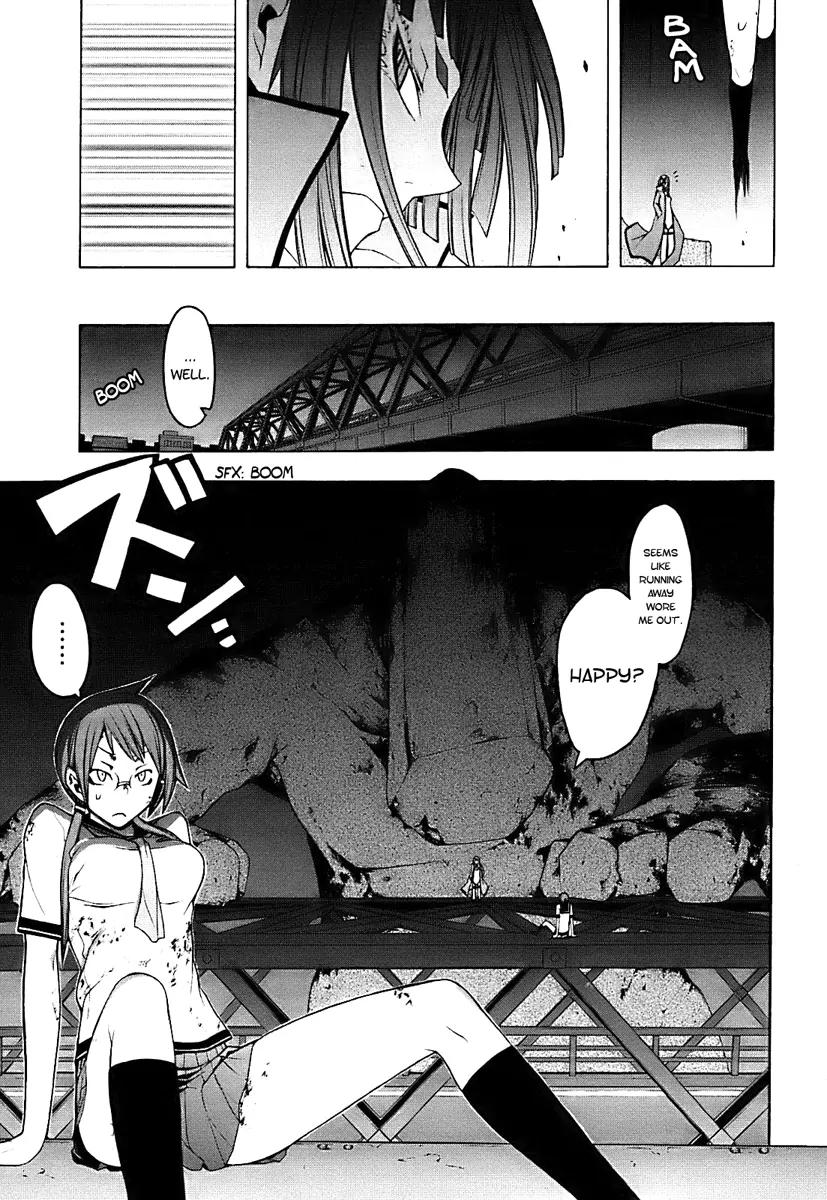 Yozakura Quartet Chapter 30 page 30 - Chapter 30: Sea Of Stars 5