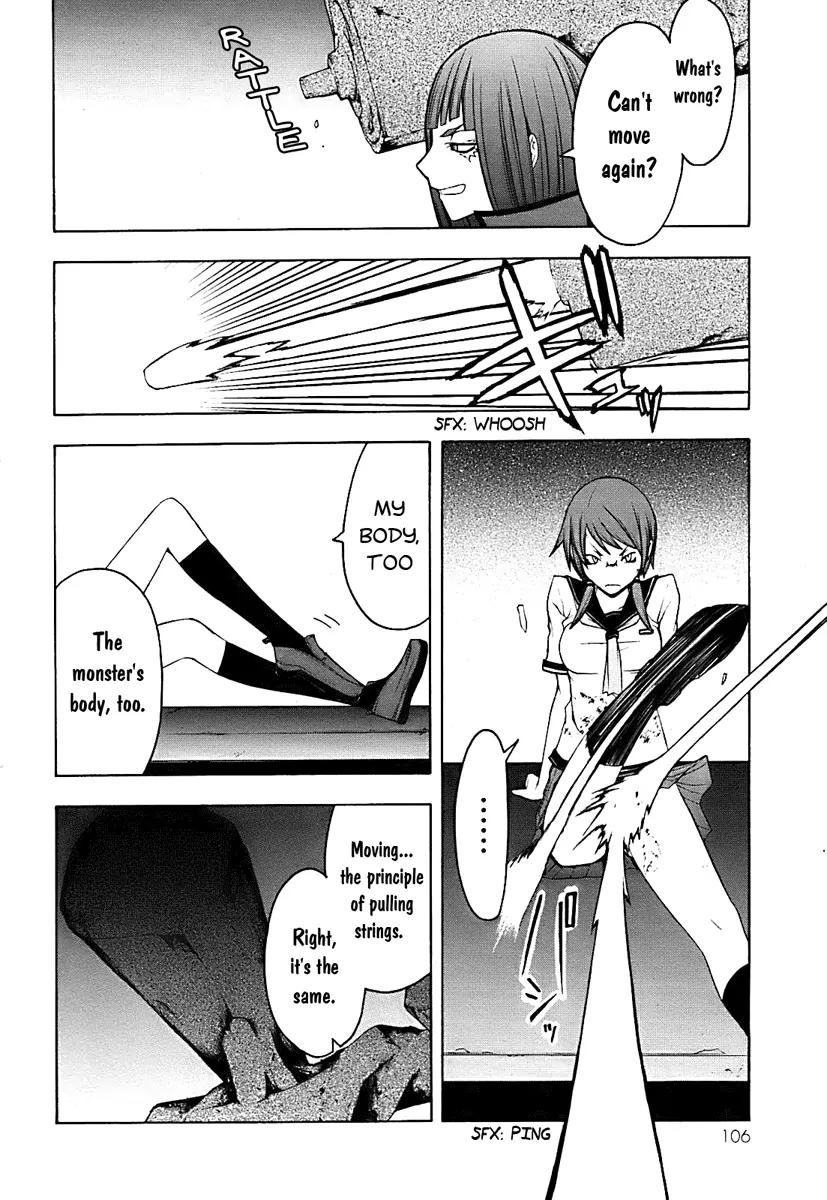 Yozakura Quartet Chapter 30 page 31 - Chapter 30: Sea Of Stars 5