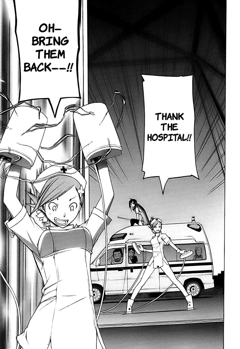 Yozakura Quartet Chapter 30 page 34 - Chapter 30: Sea Of Stars 5