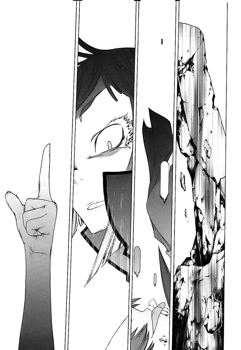 Yozakura Quartet Chapter 30 page 36 - Chapter 30: Sea Of Stars 5