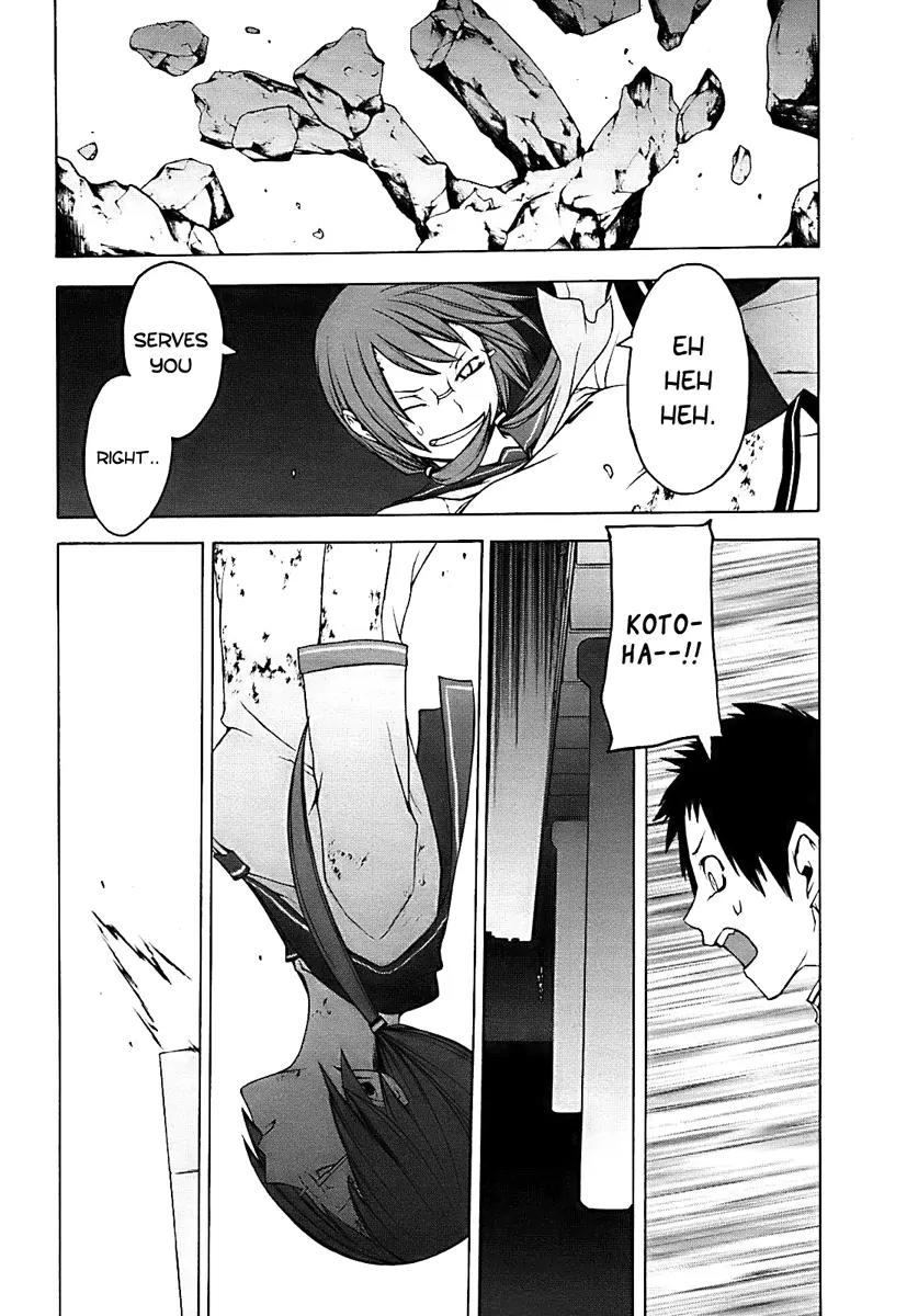 Yozakura Quartet Chapter 30 page 38 - Chapter 30: Sea Of Stars 5