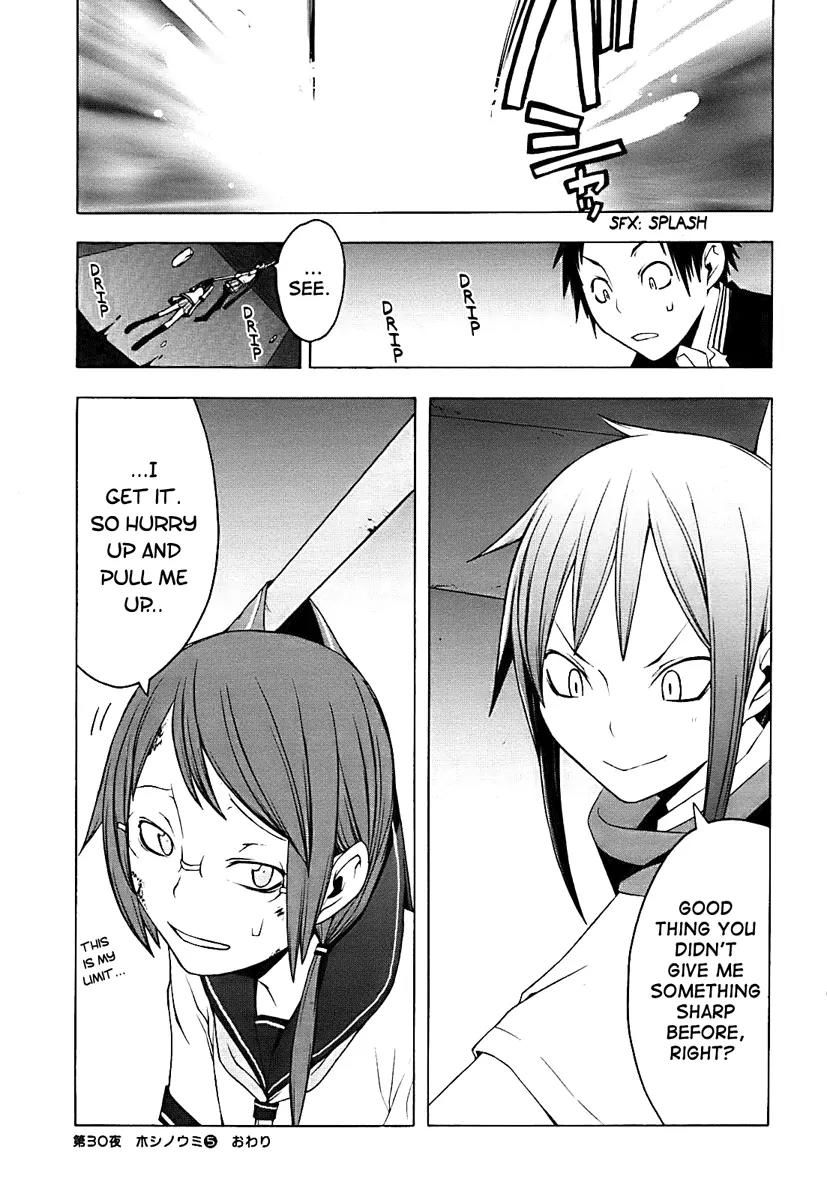 Yozakura Quartet Chapter 30 page 39 - Chapter 30: Sea Of Stars 5