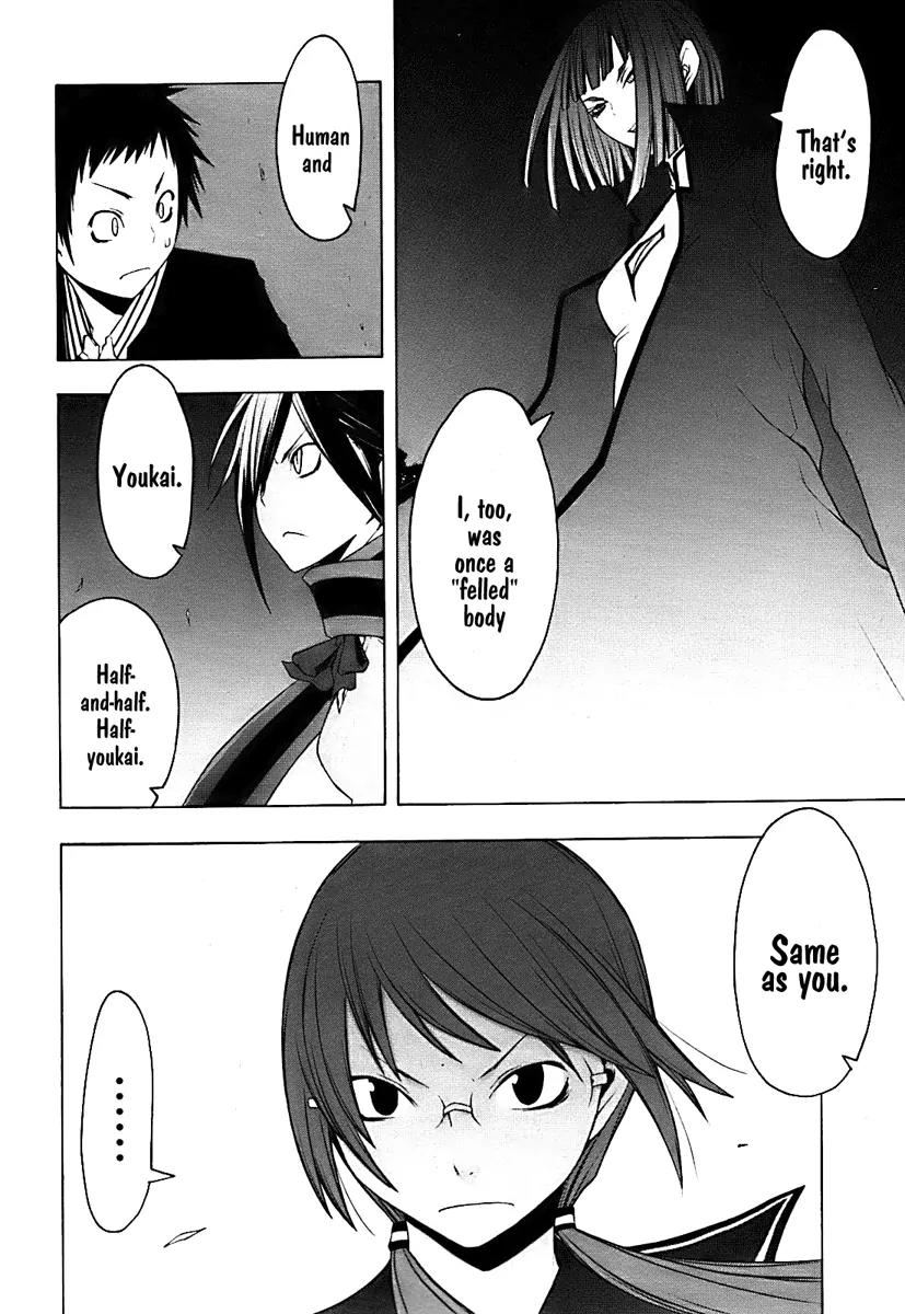 Yozakura Quartet Chapter 30 page 4 - Chapter 30: Sea Of Stars 5