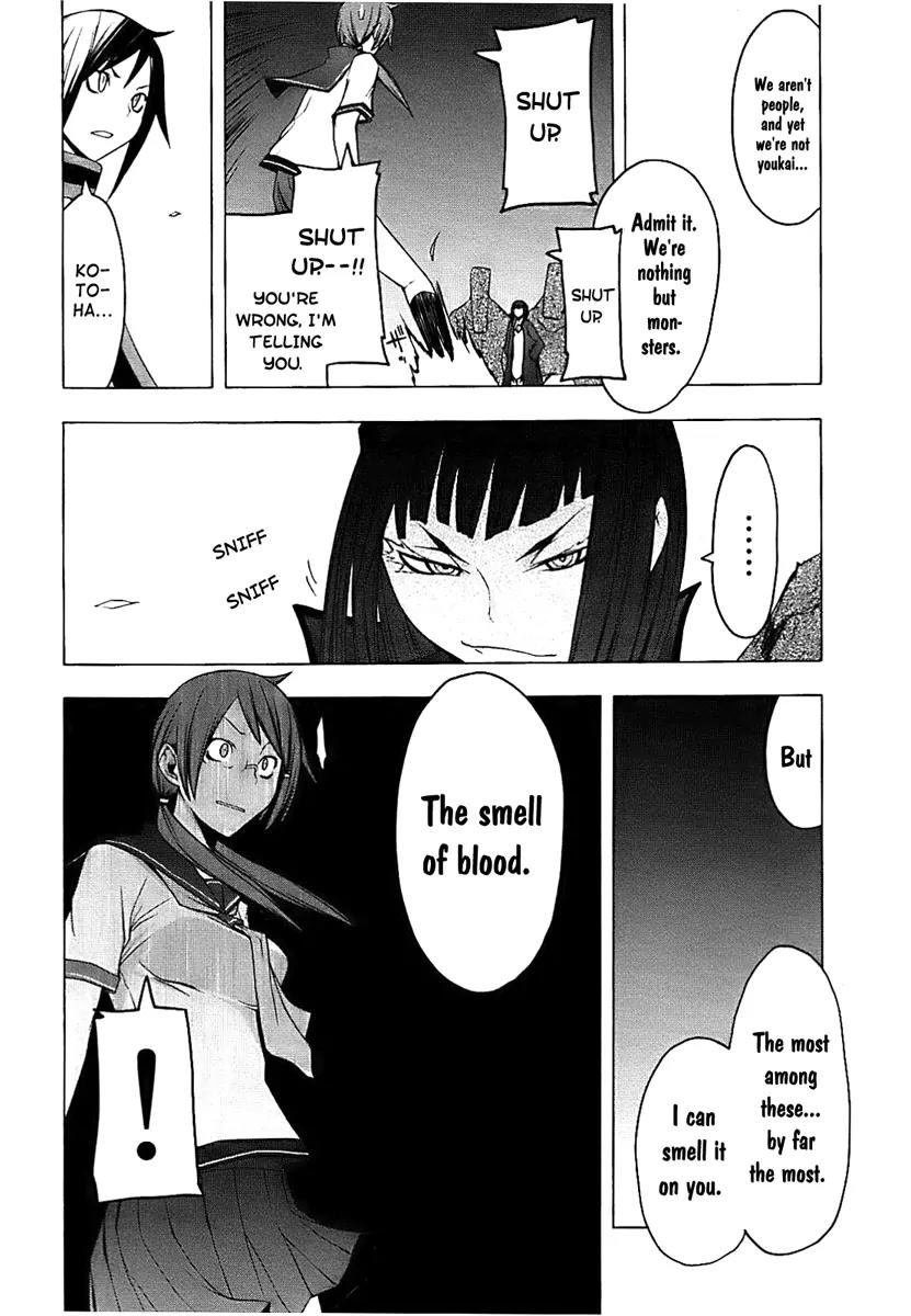 Yozakura Quartet Chapter 30 page 6 - Chapter 30: Sea Of Stars 5