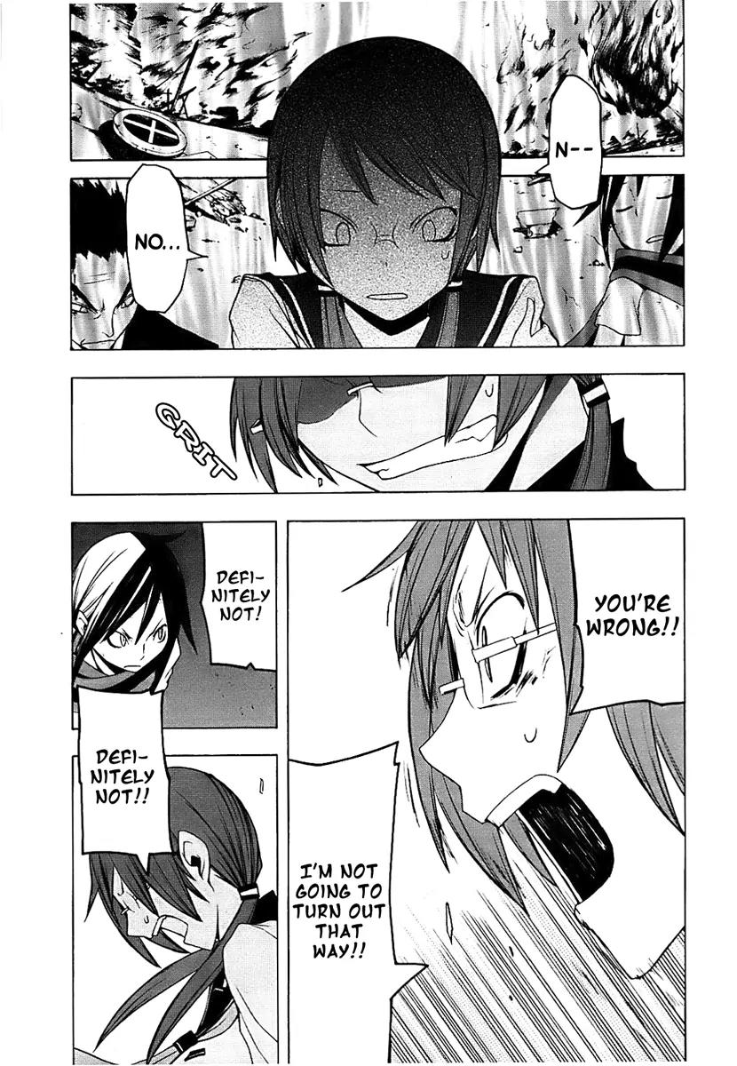 Yozakura Quartet Chapter 30 page 7 - Chapter 30: Sea Of Stars 5