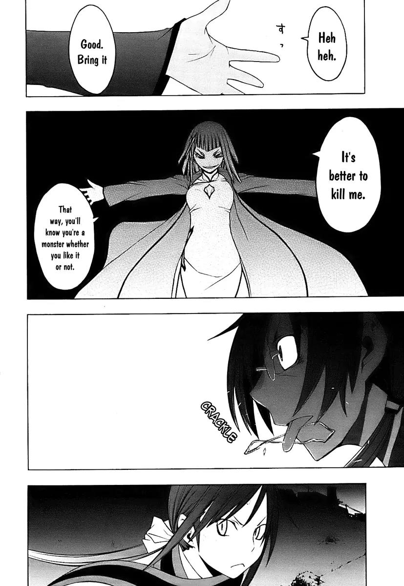 Yozakura Quartet Chapter 30 page 8 - Chapter 30: Sea Of Stars 5