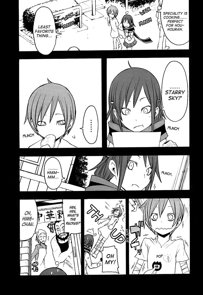 Yozakura Quartet Chapter 31 page 16 - Chapter 31: Sea Of Stars 6