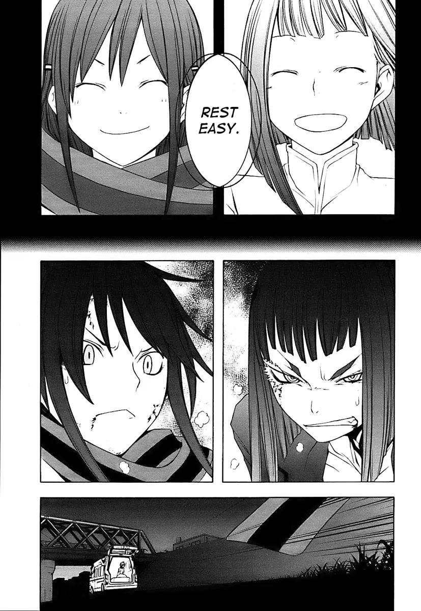 Yozakura Quartet Chapter 31 page 18 - Chapter 31: Sea Of Stars 6