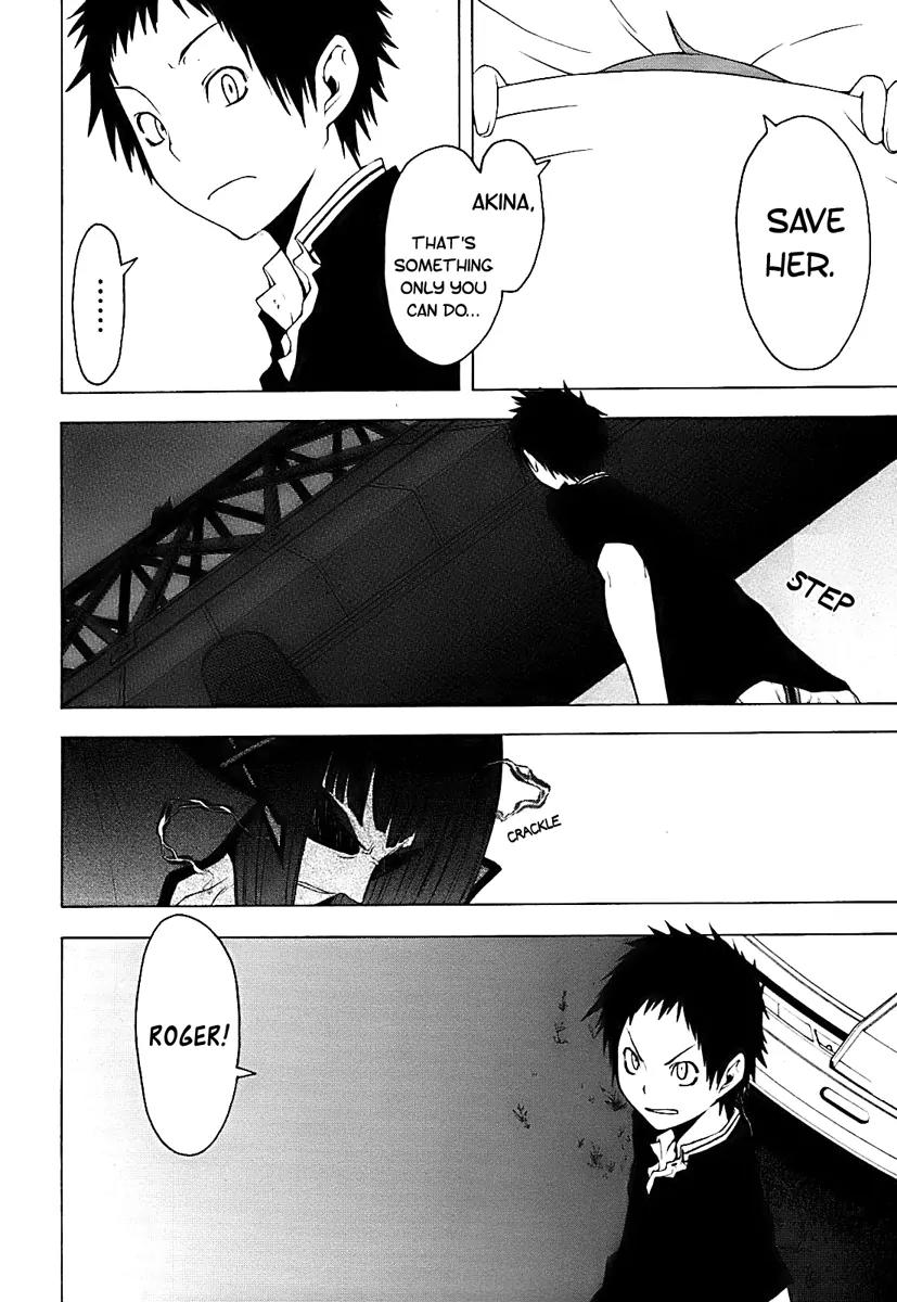 Yozakura Quartet Chapter 31 page 2 - Chapter 31: Sea Of Stars 6