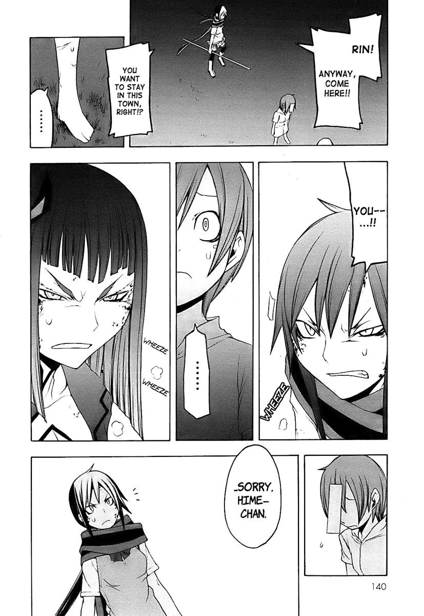 Yozakura Quartet Chapter 31 page 23 - Chapter 31: Sea Of Stars 6